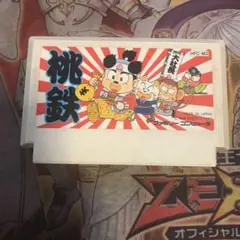 2025年最新】桃鉄2の人気アイテム - メルカリ