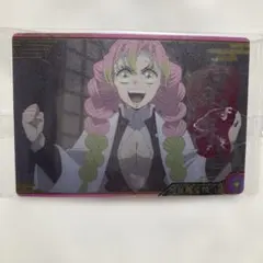鬼滅の刃 甘露寺蜜璃 ブロマイドカード