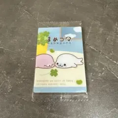 サンエックスユニバース　No.01