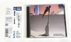 尾崎豊 十七歳の地図 Blu-spec CD2