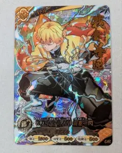 A01-005 我妻善逸 UR 日輪バトルスラッシュのサムネイル