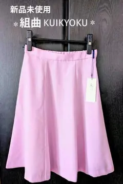 新品未使用 ✼組曲フレアスカート セレモニー(卒園 卒業 入園 入学式)