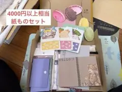 こま様 リクエスト 3点 まとめ商品