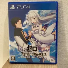 PS4 Re:ゼロから始める異世界生活 -DEATH OR KISS- - メルカリ
