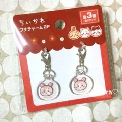 ❤ちいかわ❤プチチャーム　古本屋　かに　かにちゃん　カニ　キャンドゥ　セリア