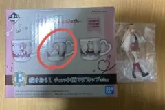 【学マス】学園アイドルマスター 一番くじ Part4 E賞 I賞 紫雲清夏　2点