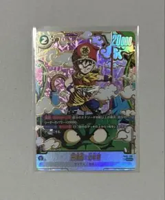 ドラゴンボールフュージョンワールド 孫悟飯:幼年期 パラレル FB03-139