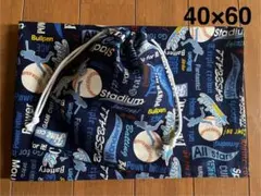 紺、英字と野球★給食セット★巾着＆ランチョンマット40×60★ベースボール好き