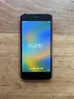 Apple iPhone 8 (レッド) 本体　64G
