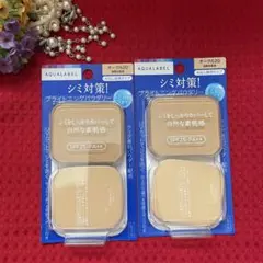 ②⭕️新品⭕️ AQUALABEL ブライトニングパウダリー オークル20 レフィルのサムネイル