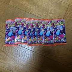 ポケモンカードインフェルノxサーチ済み　8パック