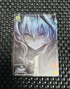 2026年最新】タルラ プロモ ユニオンアリーナの人気アイテム - メルカリ
