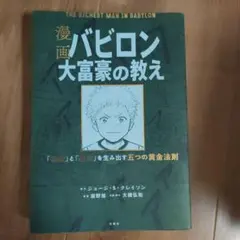 Item thumbnail for item adbd866a-a242-4c7a-abcf-cd9bb2788d56