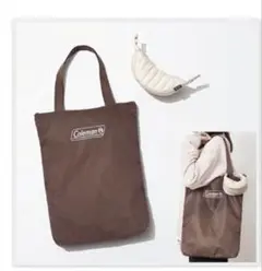 sweet スウィート2月号付録