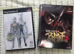 葛葉ライドウ対アバドン王+ アバタールチューナーセット