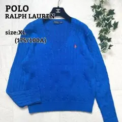 美品 XL【ポロラルフロレン】ケーブル編み ニット プルオーバー ポニー刺繍