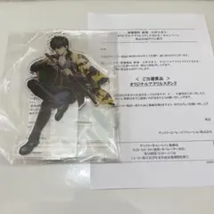 当選品】銀魂 アクリルスタンド 土方十四郎 サントリーキャンペーン