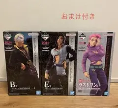 ジョジョ　一番くじ　暗殺者チーム　セット