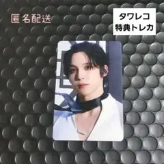 2026年最新】ateez ユノ トレカの人気アイテム - メルカリ
