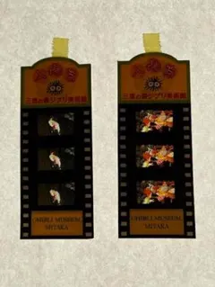 2026年最新】ジブリ展 チケットの人気アイテム - メルカリ