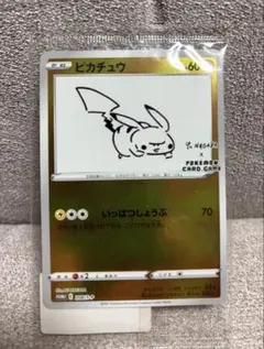 【未開封】長場ピカチュウ　208/s-p 5枚セット 長場 ピカチュウ Yu NAGABA 208/S-P プロモ 未開封 ポケカ