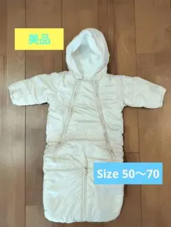 【値下げ中】ベビーアウター サイズ50〜70　フード付き 60　ダウン素材