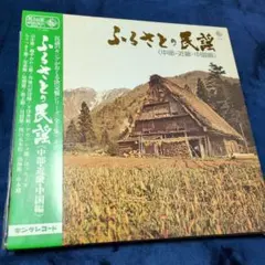 Item thumbnail for item 91404bd2-75e1-4e2b-9007-4cff0984f33e