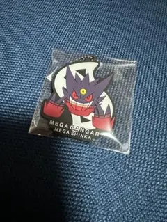 一番くじ 　ポケモン 「メガシンカ」 　I賞 　ラバーチャーム 　メガゲンガー