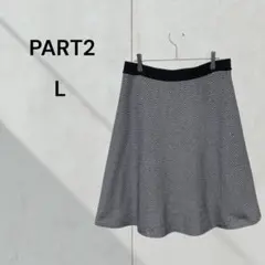 PART2 フレアスカート L モノトーン ヘリンボーン柄 オフィス　きれいめ
