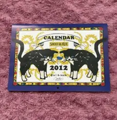 【未使用】SHOO•LA•RUE2012壁掛けカレンダーのサムネイル