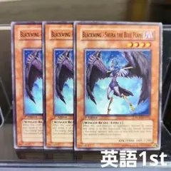 2026年最新】BF－蒼炎のシュラ ノーマルの人気アイテム - メルカリ