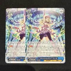 2026年最新】アルストロメリア スリーブの人気アイテム - メルカリ
