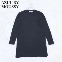 アズールバイマウジー 長袖ニット セーター ブラック シンプル カジュアル