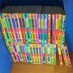 頭文字D 全巻セット しげの秀一 1-48巻 半分ほど初版 - メルカリ
