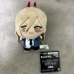 2025年最新】チェンソーマン ちびぐるみの人気アイテム - メルカリ