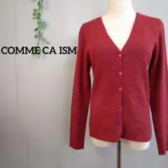 コムサイズム Vネック ニットカーディガン レッド ウール