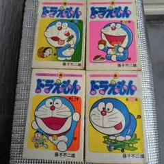 ドラえもん てんとう虫コミックス 4冊セット 3巻 9巻 10巻 12巻