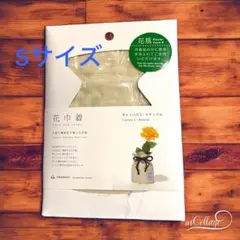 折り畳める 花瓶 超軽量 割れない 一輪挿しのサムネイル