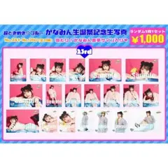 サク様 リクエスト 2点 まとめ商品