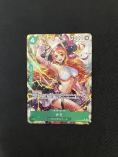 ナミsr パラレル