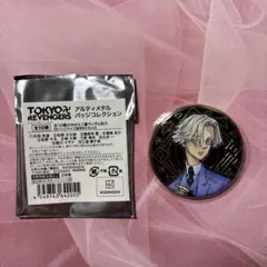 Item thumbnail for item eb9c31a4-414f-4ca8-8c55-f6200bb23b91