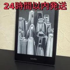 Kindle Paperwhite第11世代 8GB 6.8インチ 広告なし