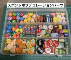 スポンジボブ⚫️デコレーションパーツアソートパックケースごとお届け♬