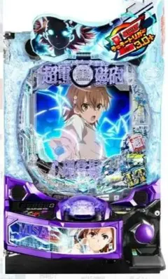2026年最新】とある科学の超電磁砲2 実機の人気アイテム - メルカリ