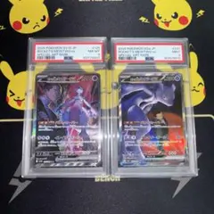 ピカチュウ＆ゼクロム ミュウツー＆ミュウ GX RR PSA10 連番 - メルカリ