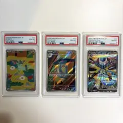 連番PSA10】ロトムex SR SAR - メルカリ
