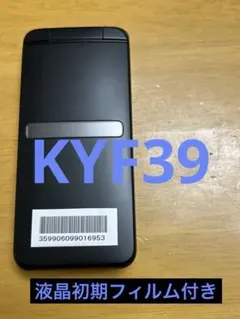 KYF39 GRATINA SIMロック解除済み　953