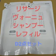 みんみんママ様 リクエスト 2点 まとめ商品