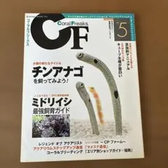 Item thumbnail for item 590999ef-5b42-4693-8f7d-b1aff05184e9