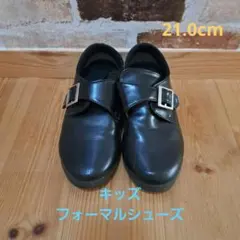 キッズ黒のフォーマルシューズ マジックテープ 21.0cm